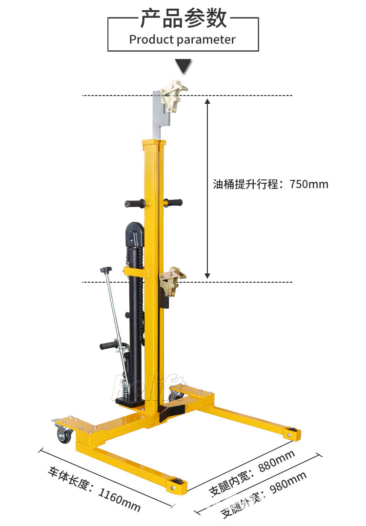 油桶堆高車詳細參數(shù)