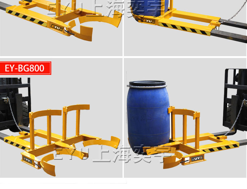 叉車用抱式油桶搬運(yùn)夾