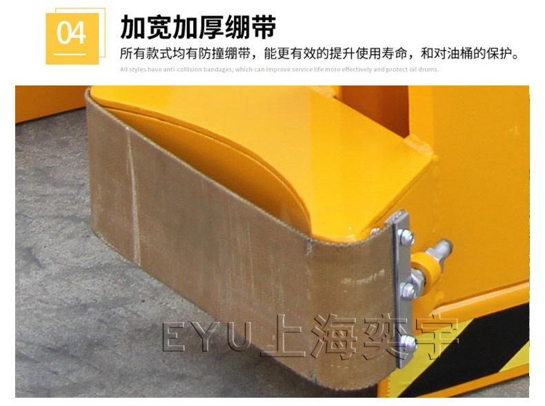 帶皮帶重型叉車(chē)油桶夾具
