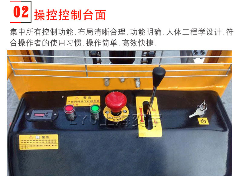 電動(dòng)油桶翻轉(zhuǎn)倒桶秤