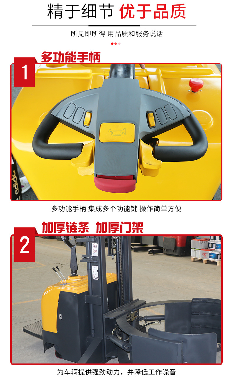 薄膜卷全電動夾抱車