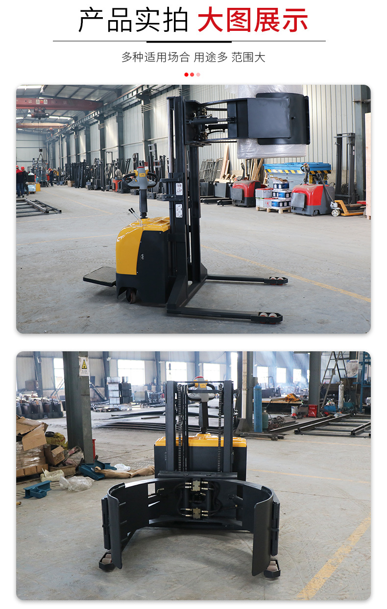 薄膜卷全電動夾抱車