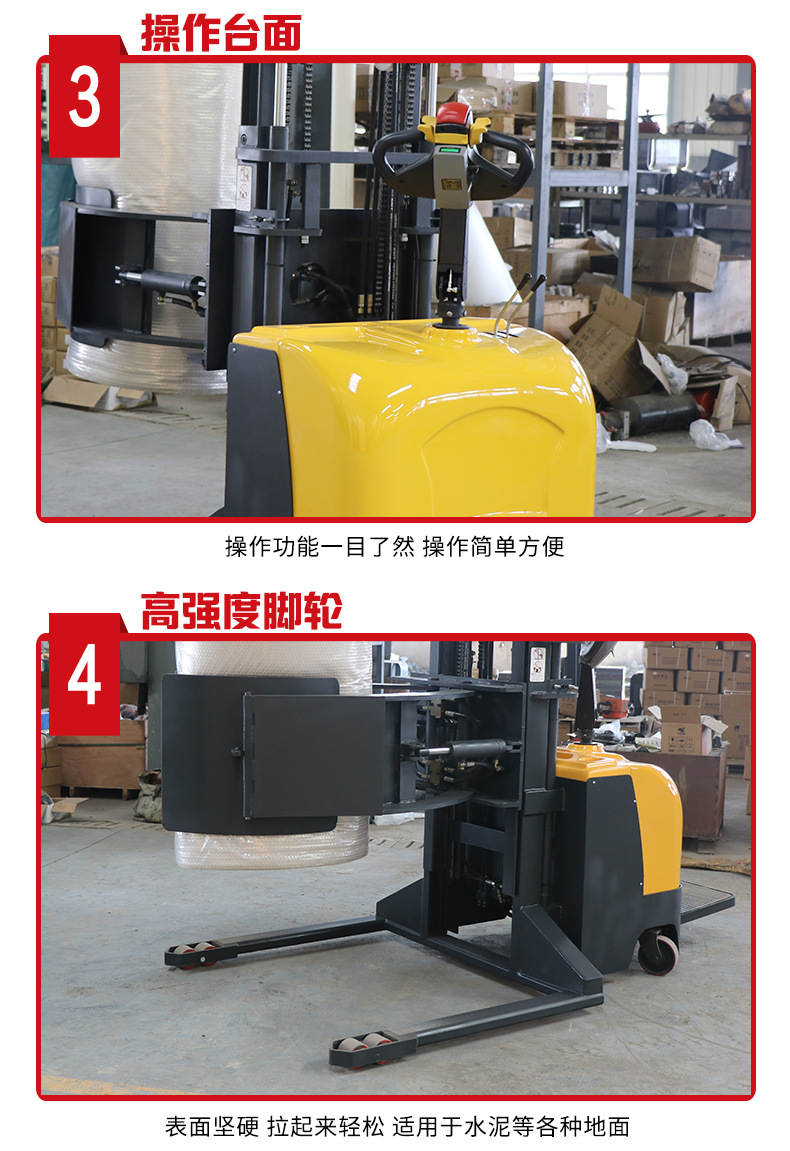 薄膜卷全電動夾抱車