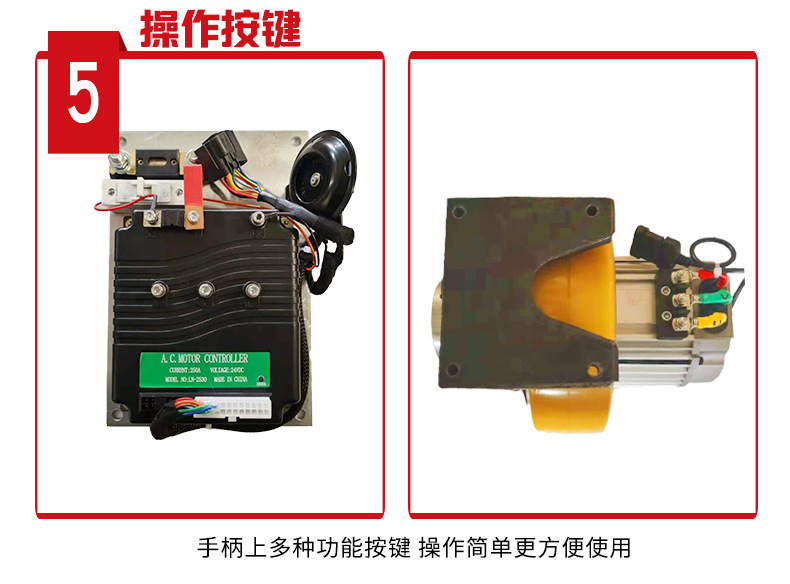 無腿平衡重圓型抱夾電動堆高車