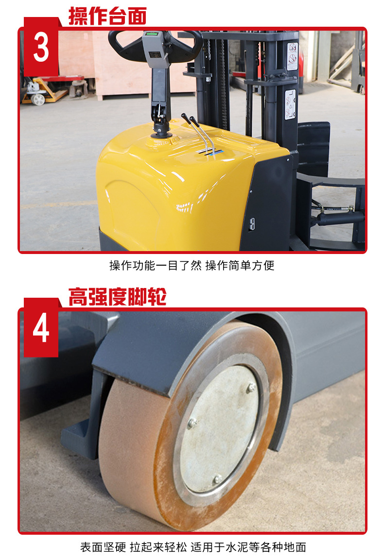 無腿平衡重圓型抱夾電動堆高車