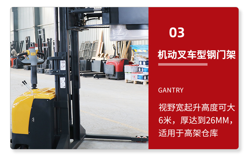 薄膜卷全電動夾抱車