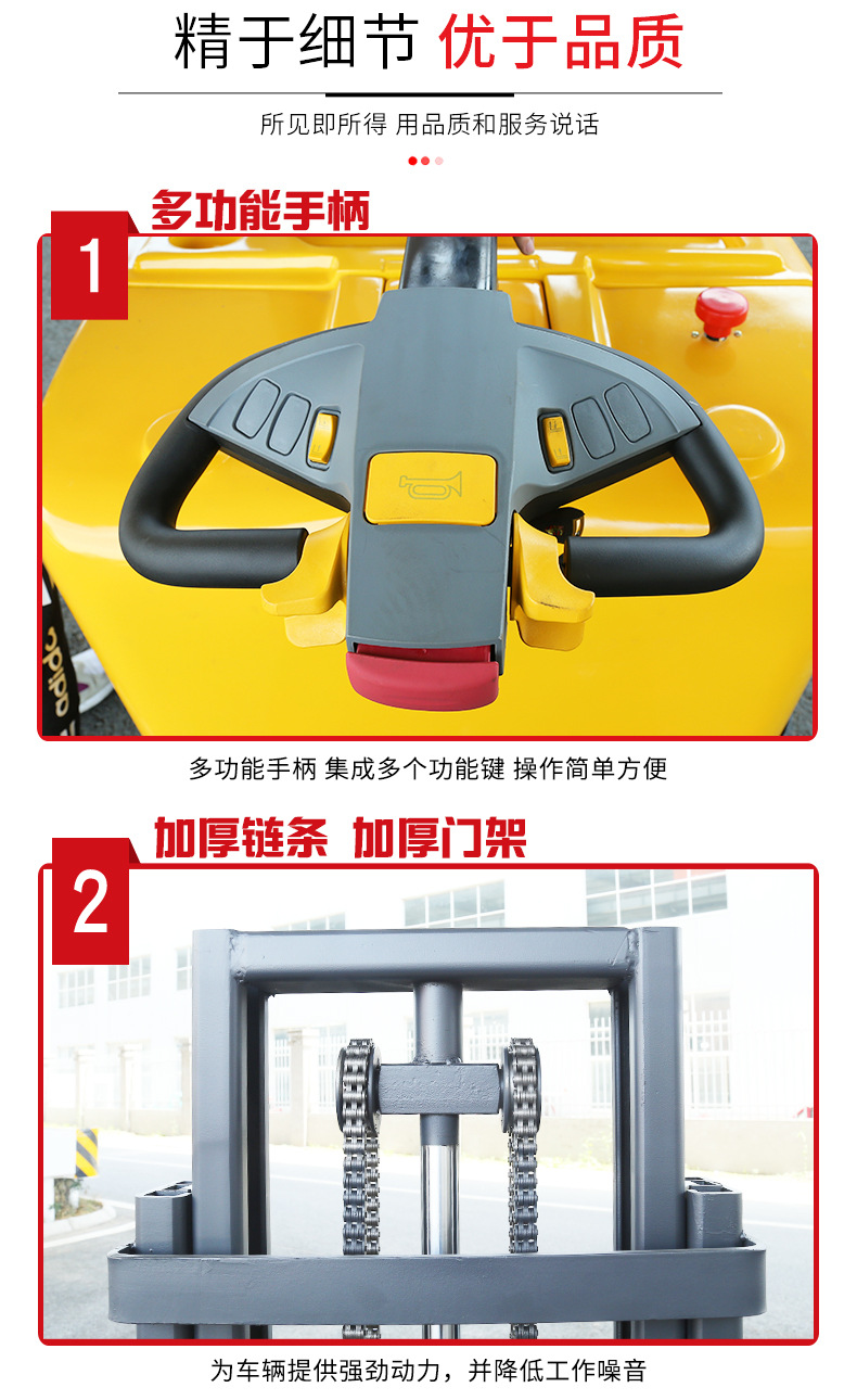 無腿平衡重圓型抱夾電動堆高車